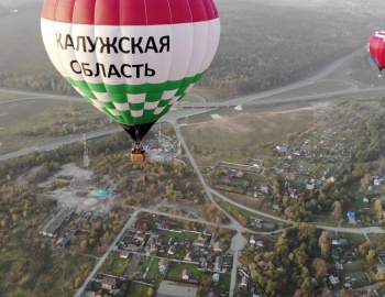 Калуга Аэро | аэроклуб